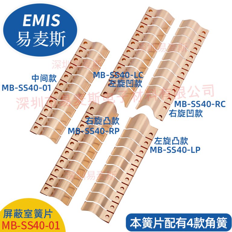 MB-SS40-01
