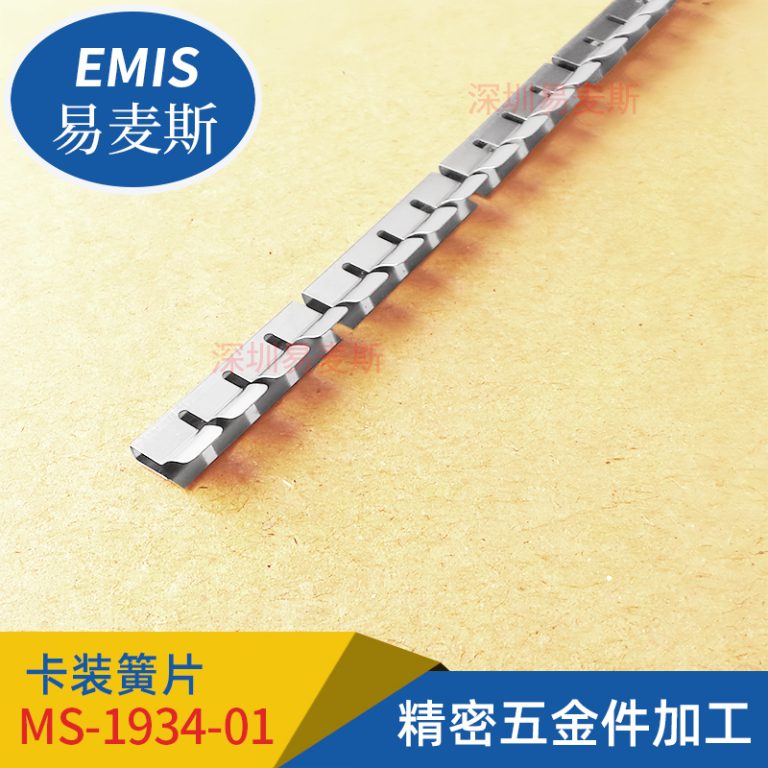 MS-1934-01