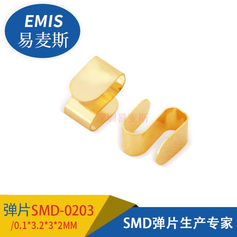 SMD-0203