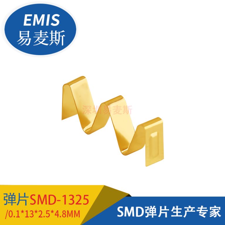 SMD-1325