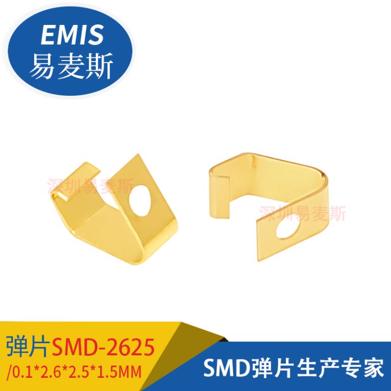 SMD-2625