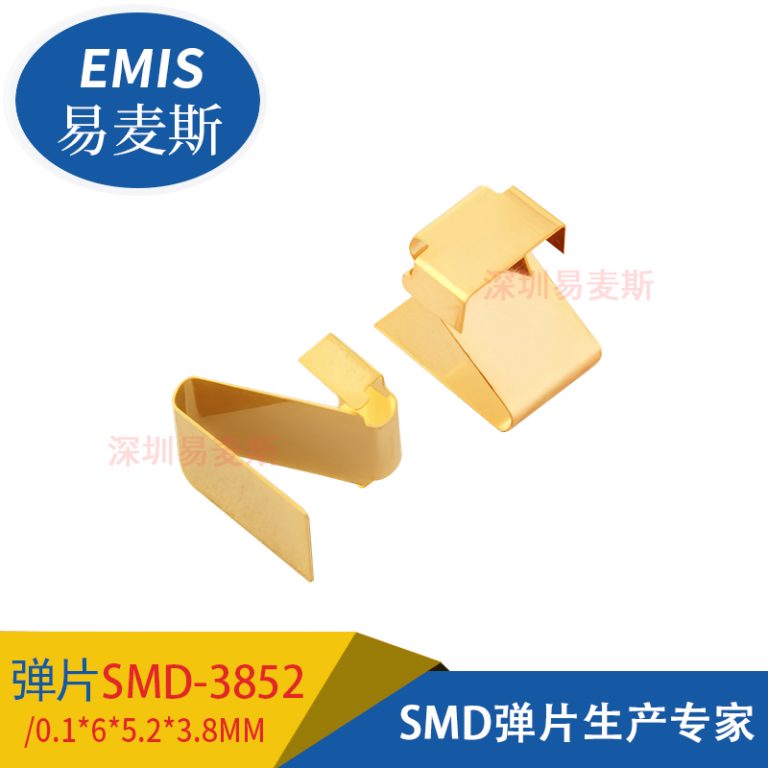SMD-3852