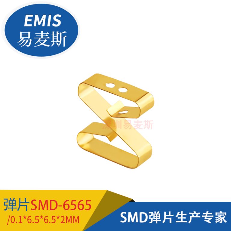 SMD-6565